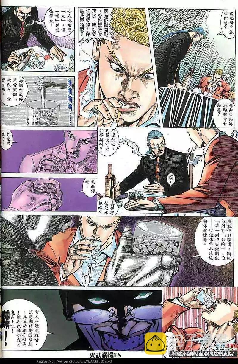 第183回