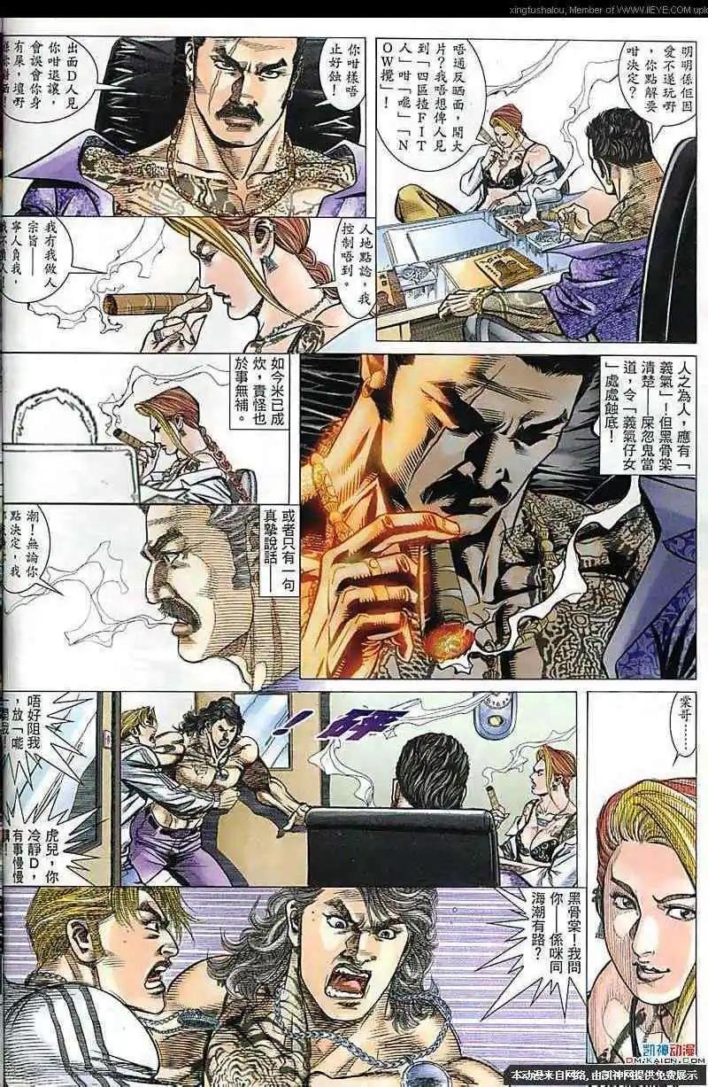 第183回