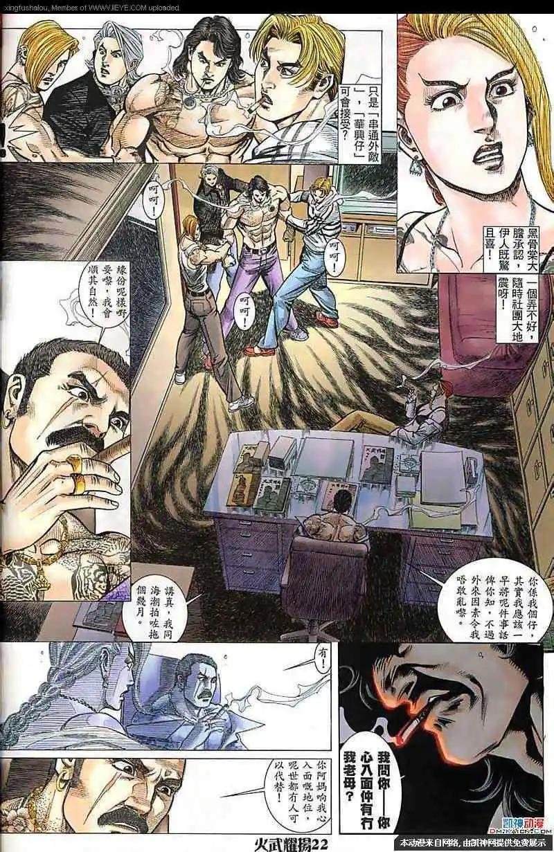 第183回