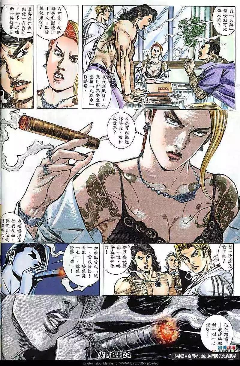 第183回
