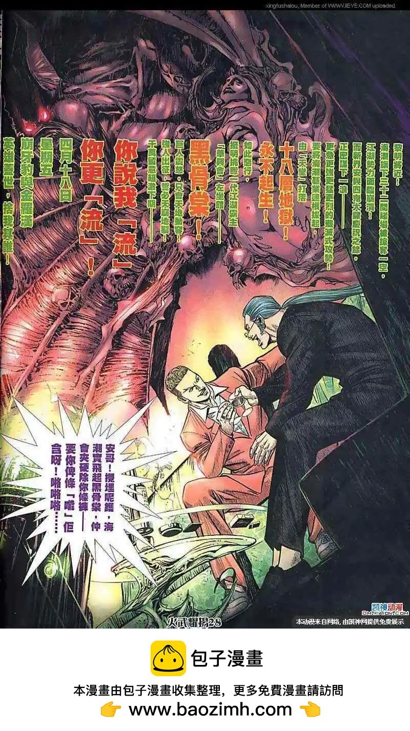 第183回