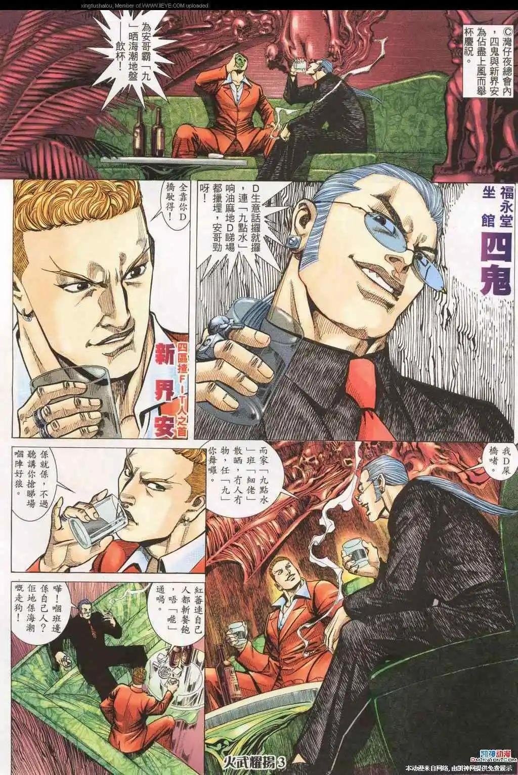 第184回