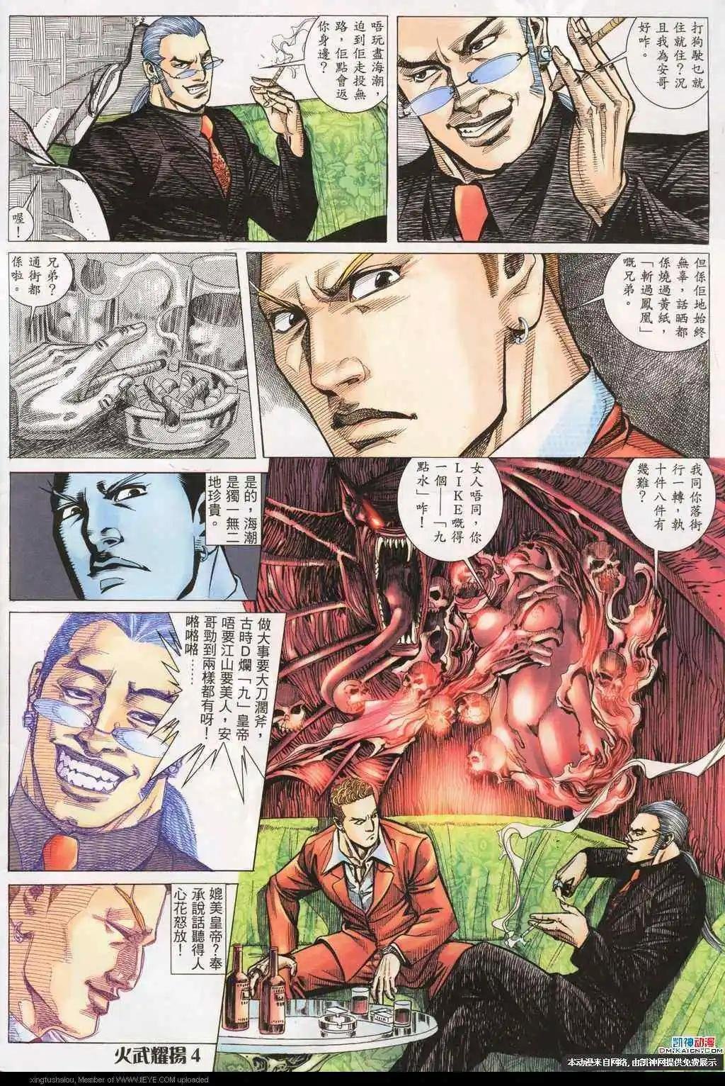 第184回