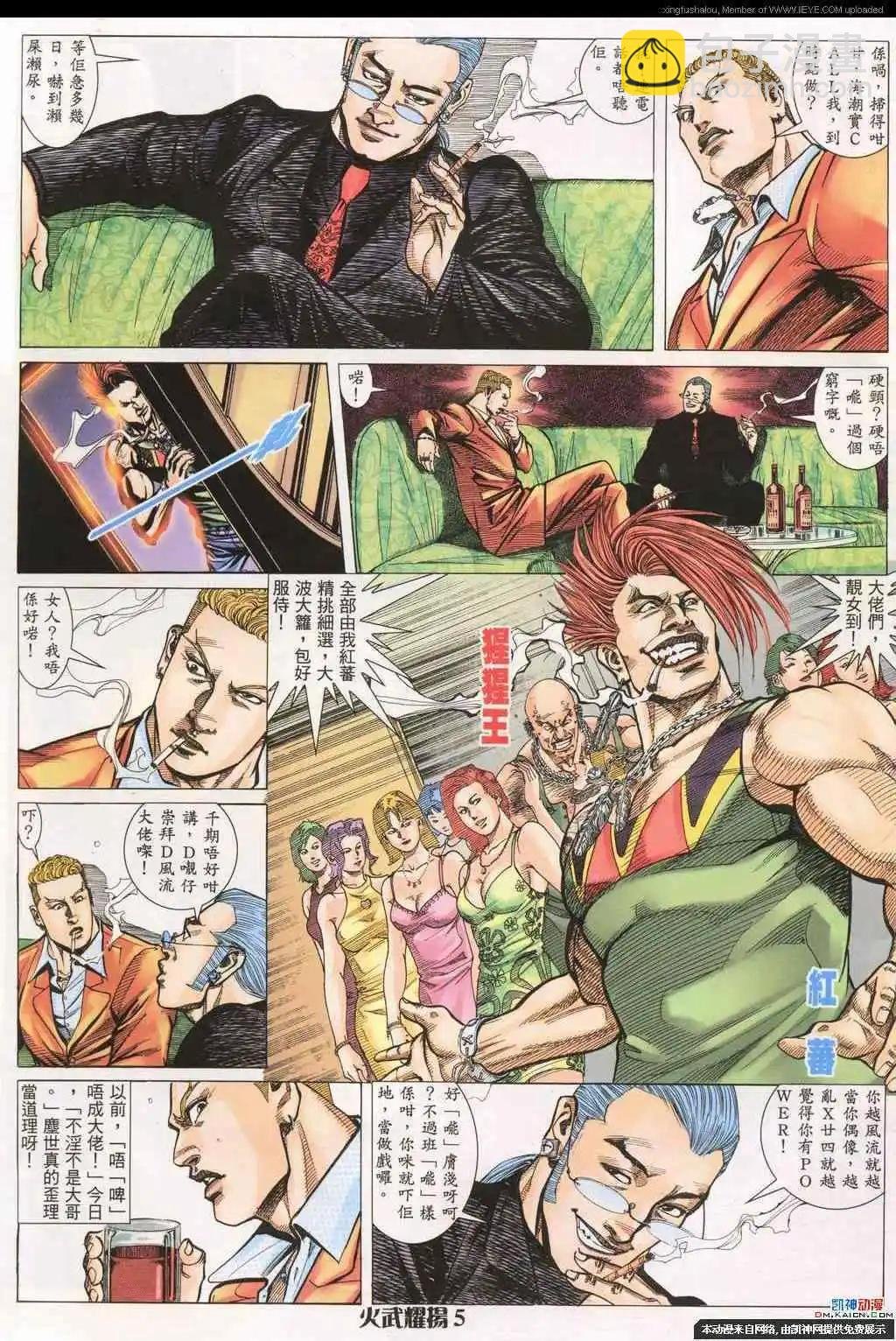 第184回