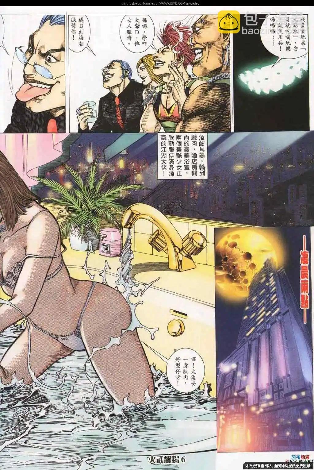 第184回