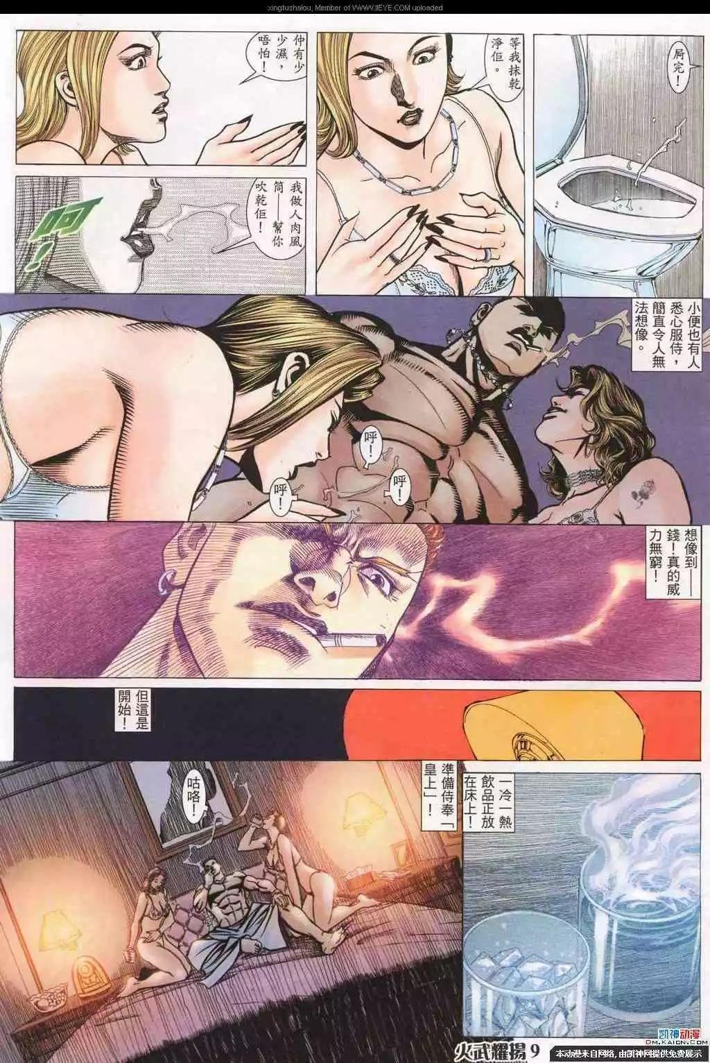 第184回