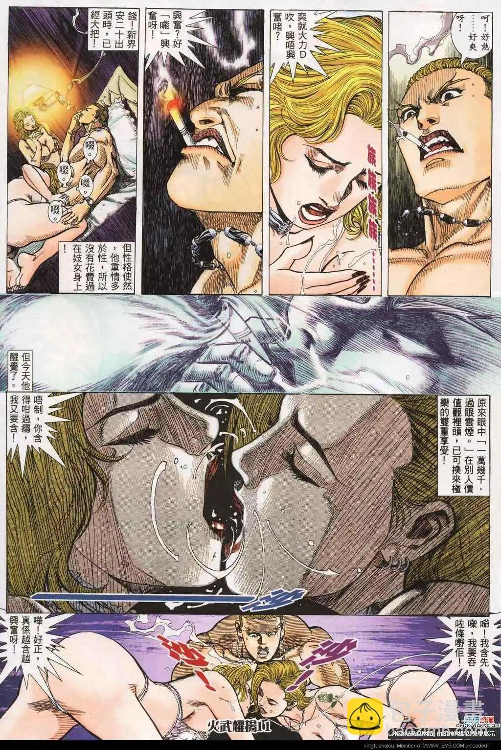 第184回