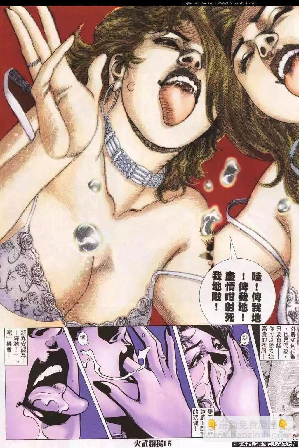 第184回