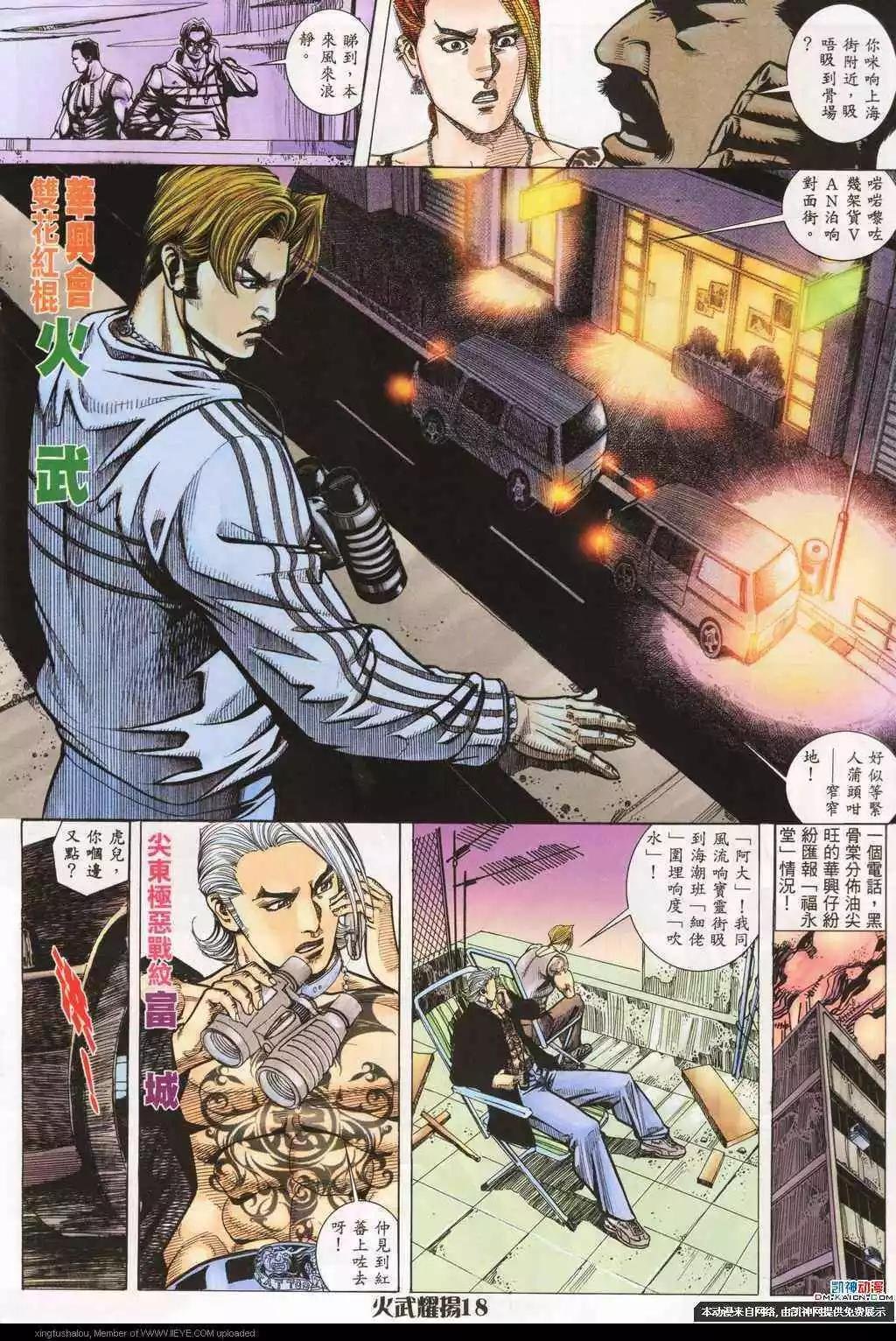 第184回