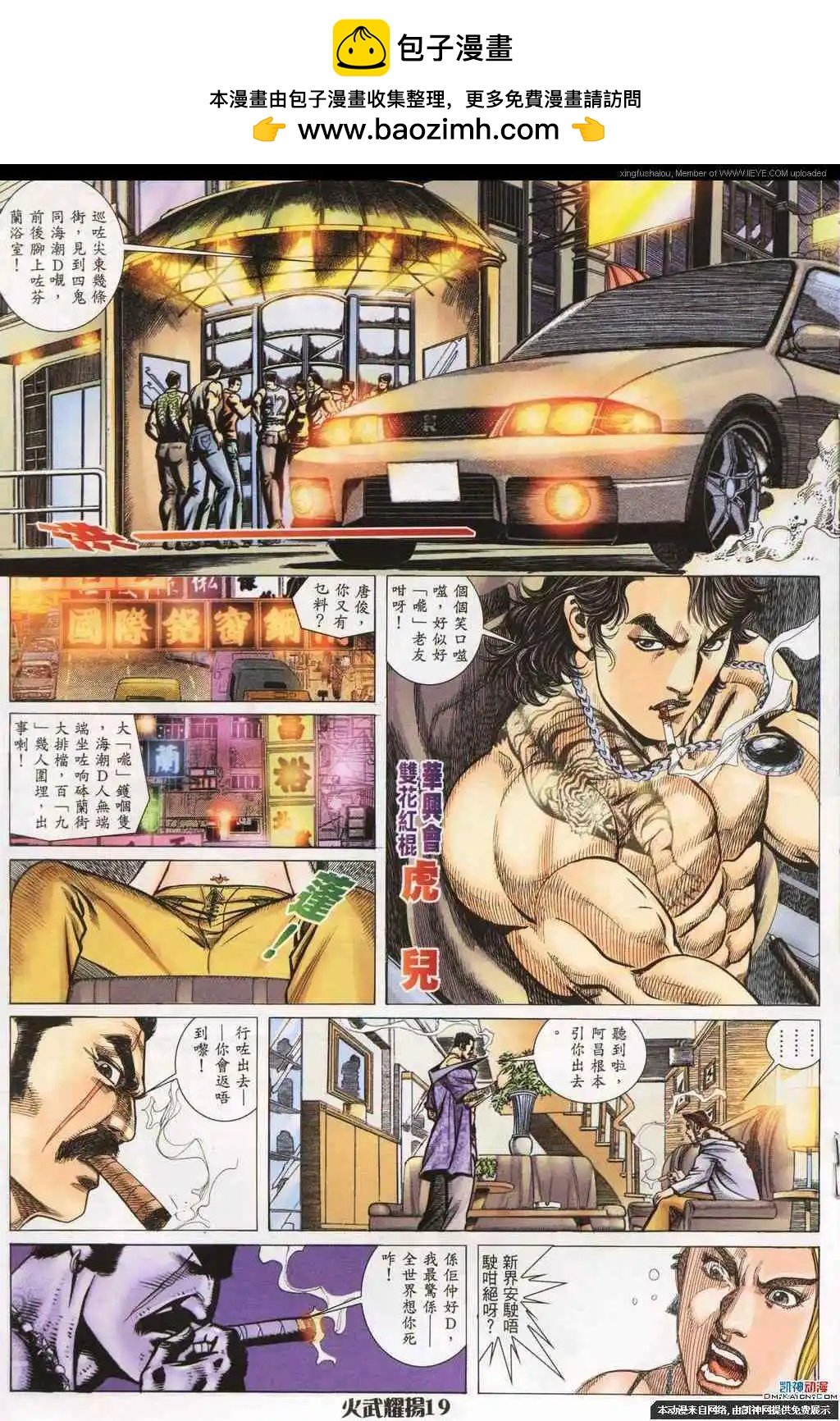 第184回