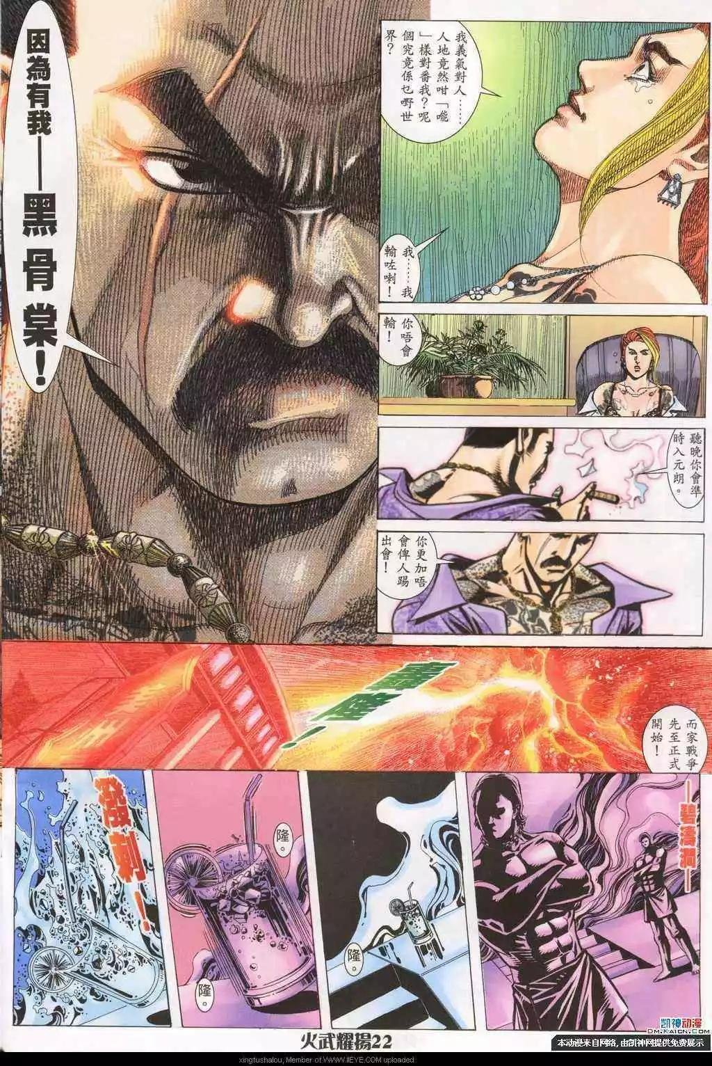 第184回