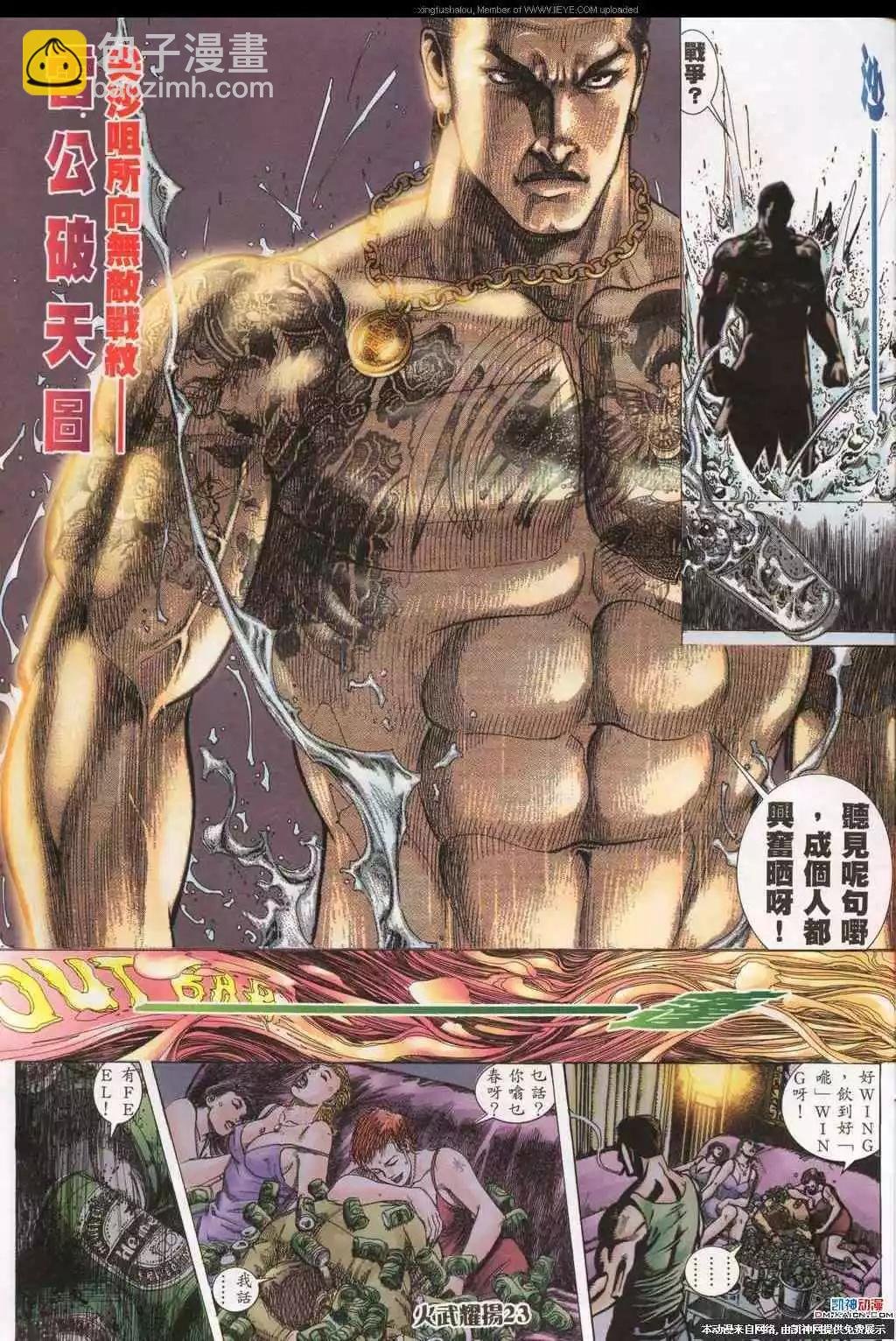 第184回