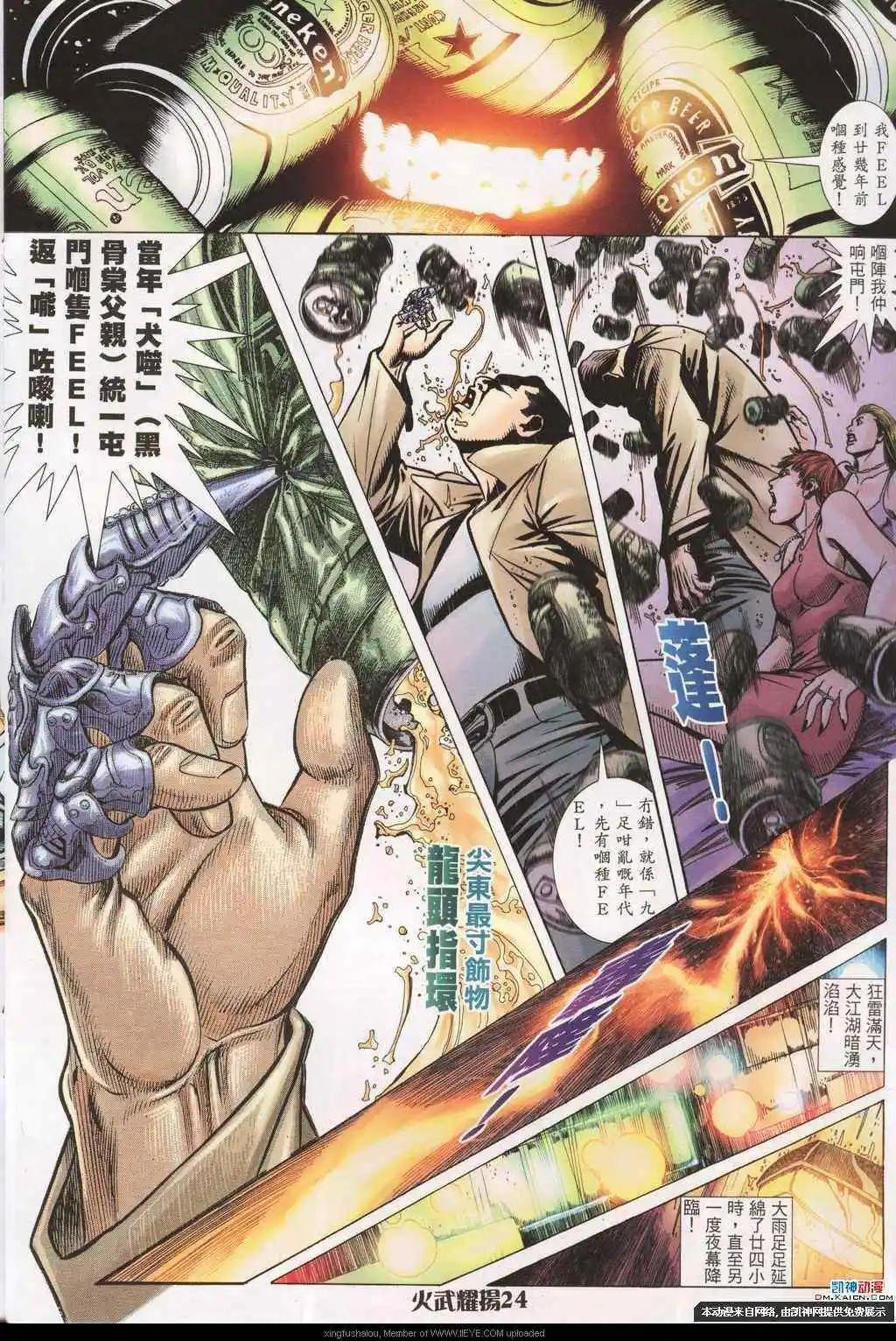 第184回