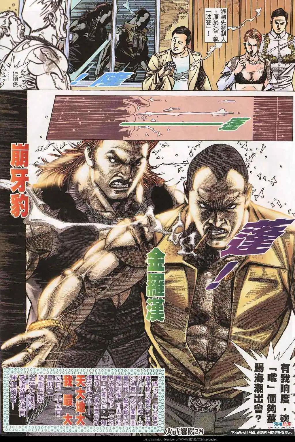 第184回