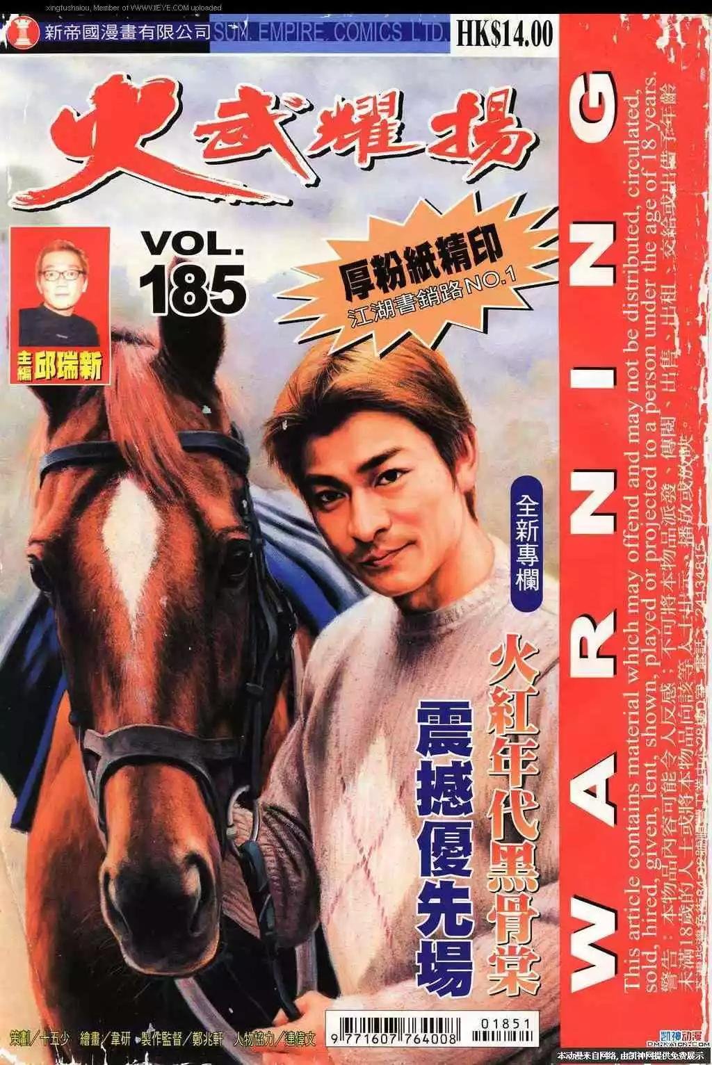 第185回