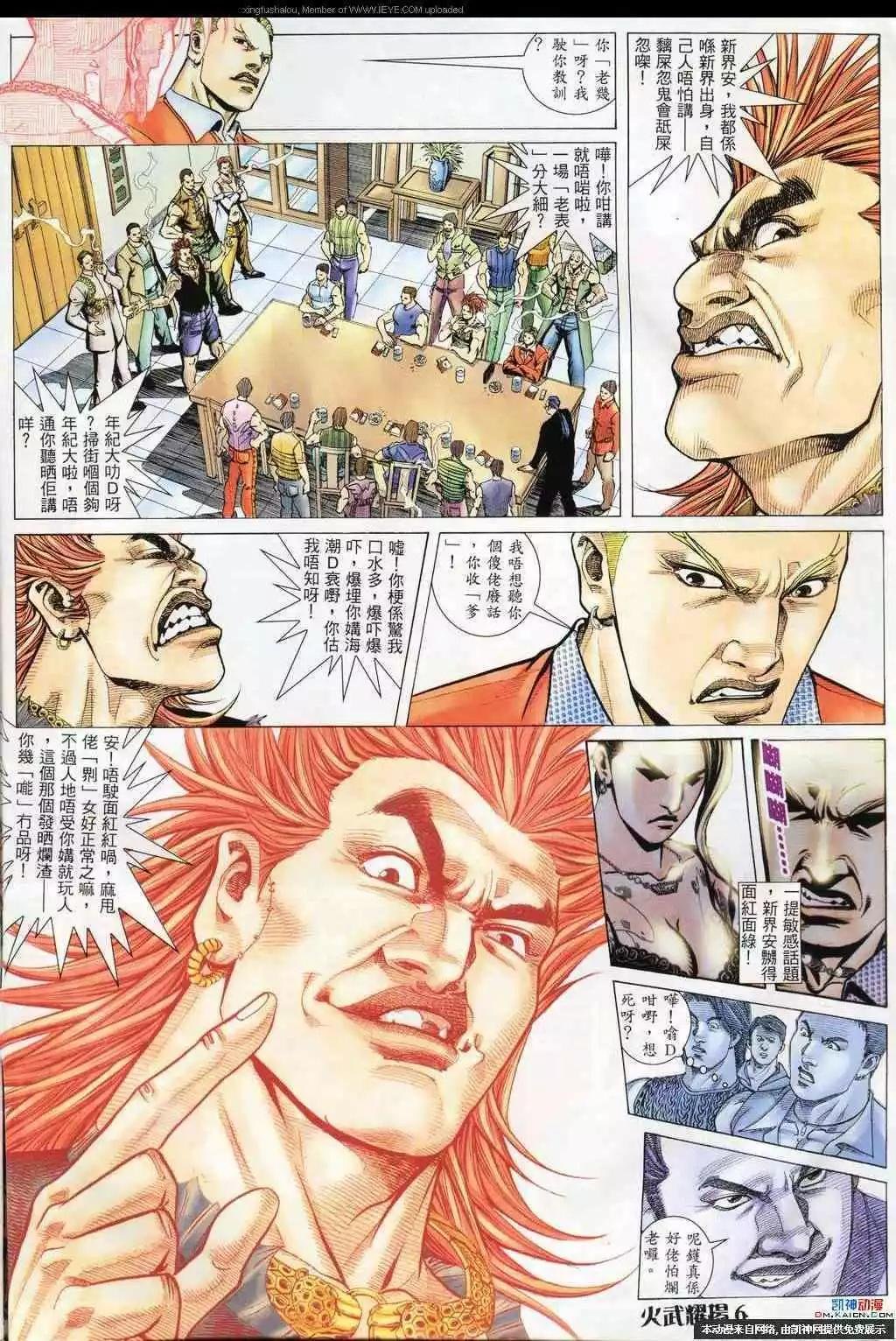 第185回