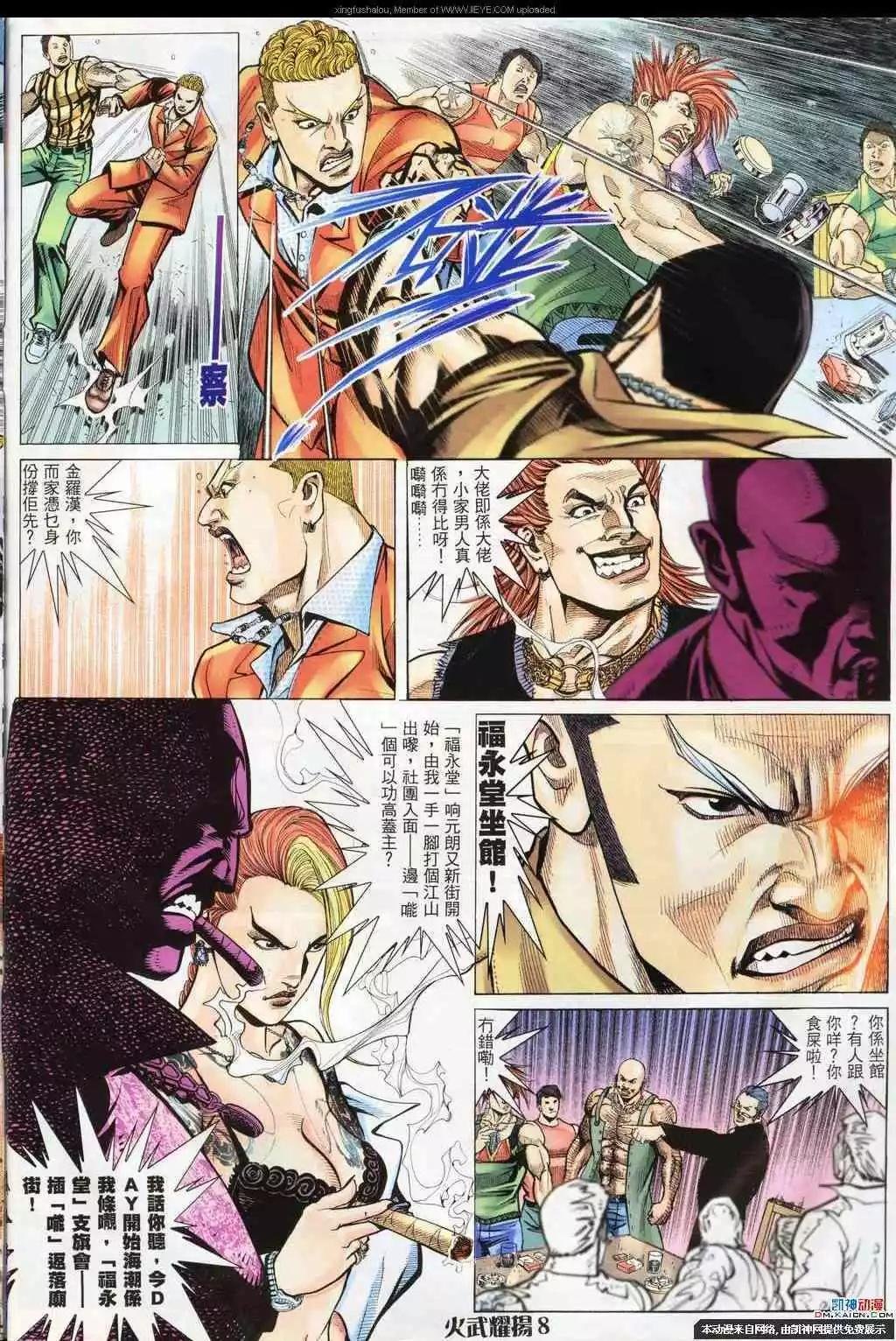 第185回