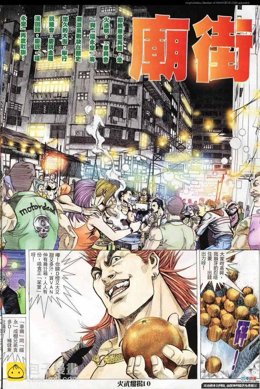 第185回