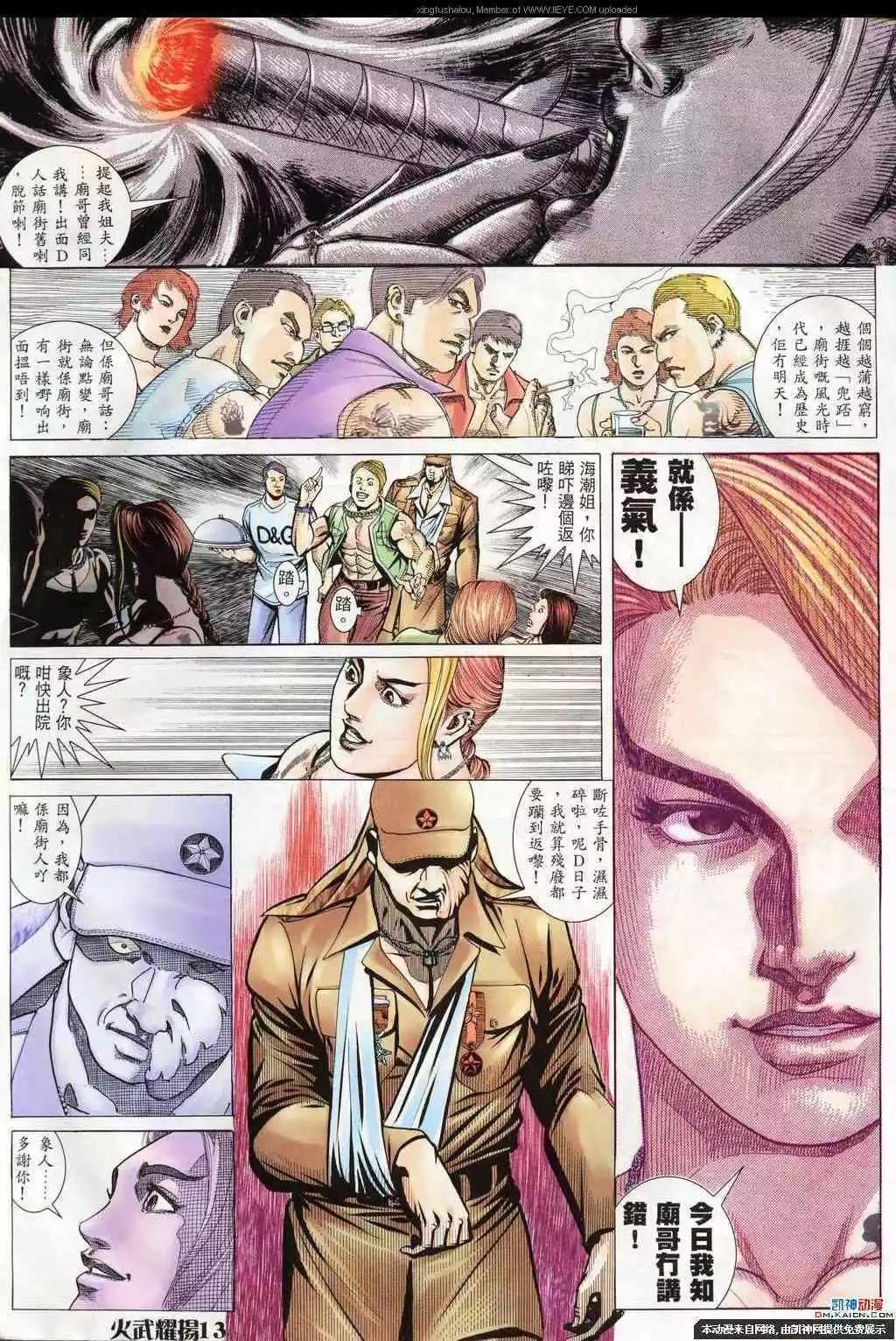 第185回