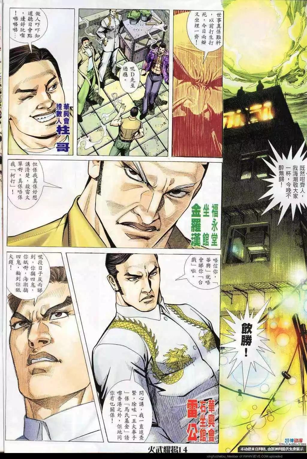 第185回