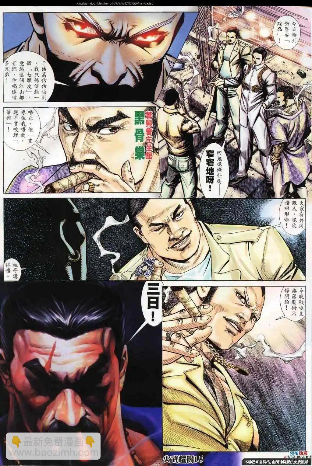 第185回