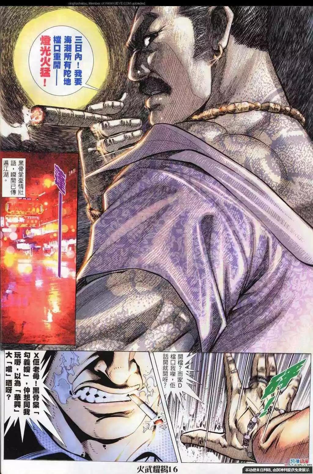 第185回