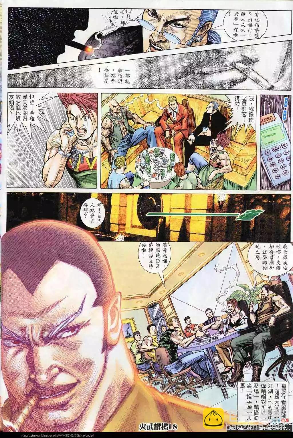 第185回