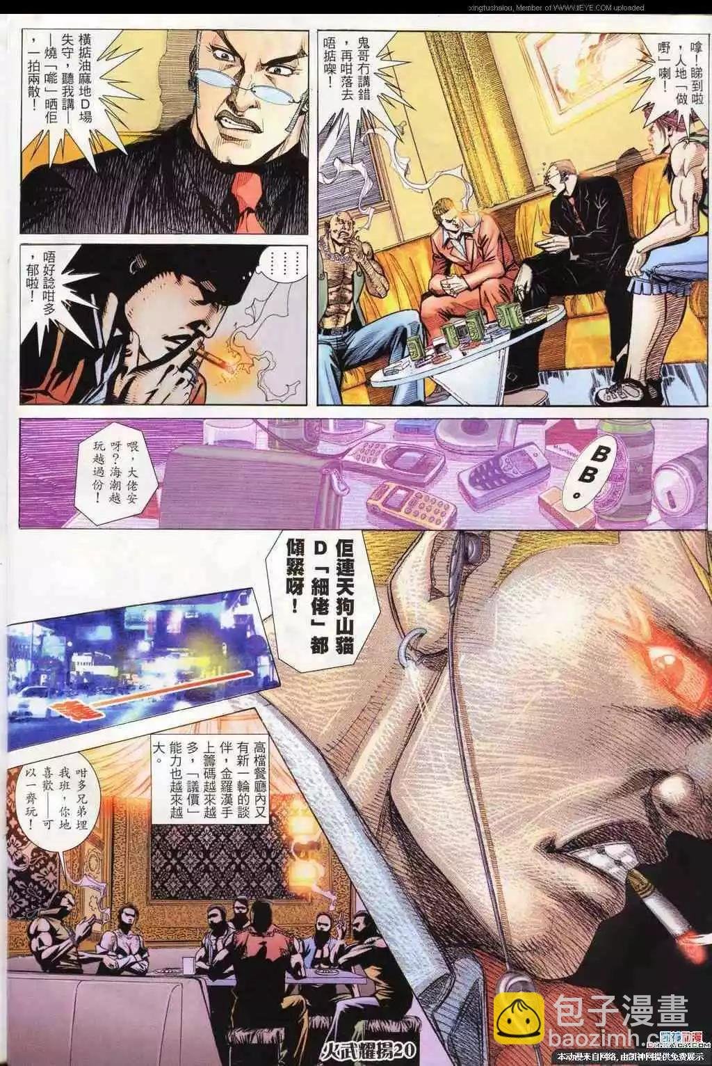第185回