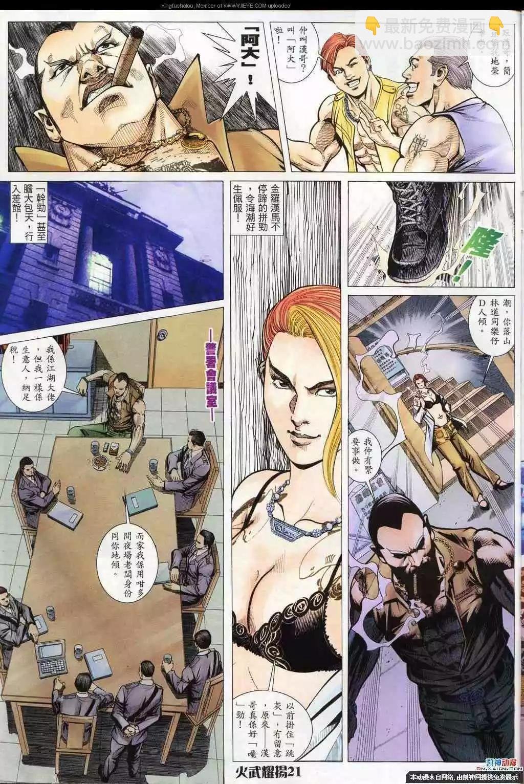 第185回