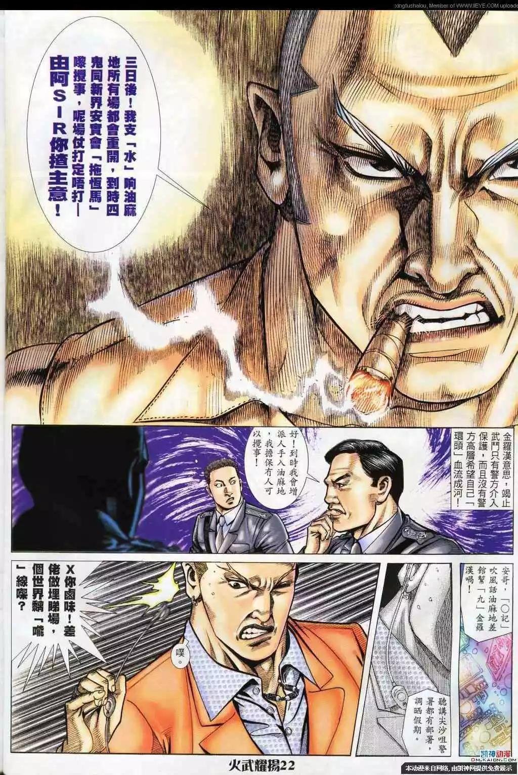 第185回