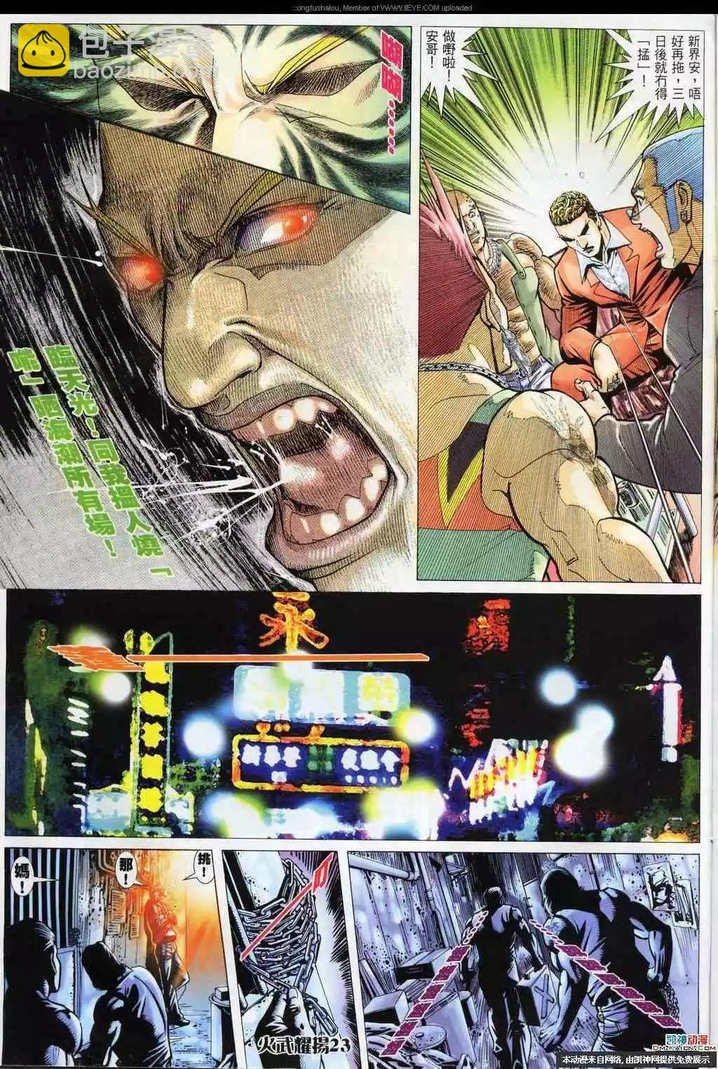 第185回