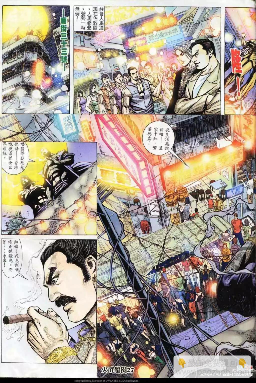 第185回