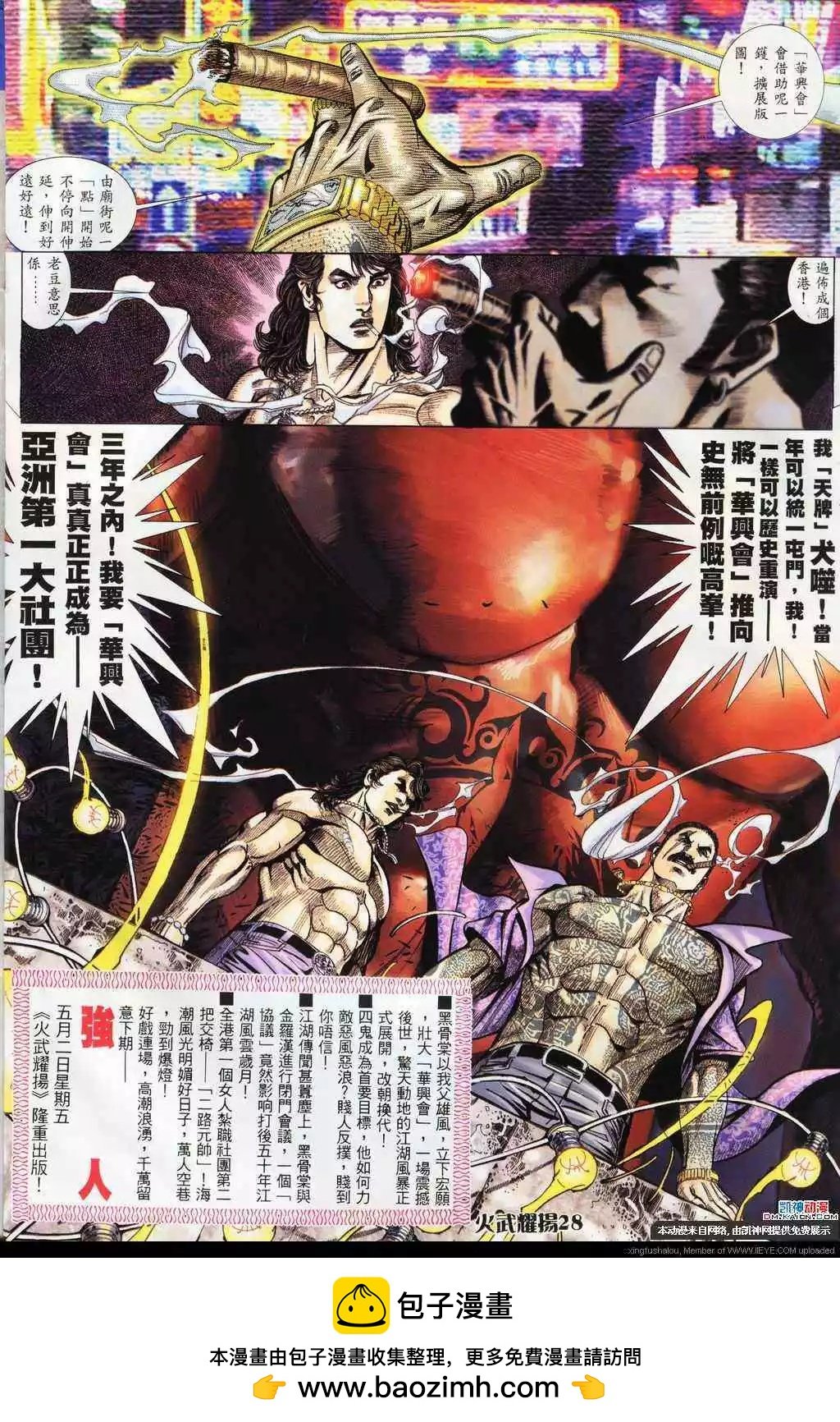 第185回