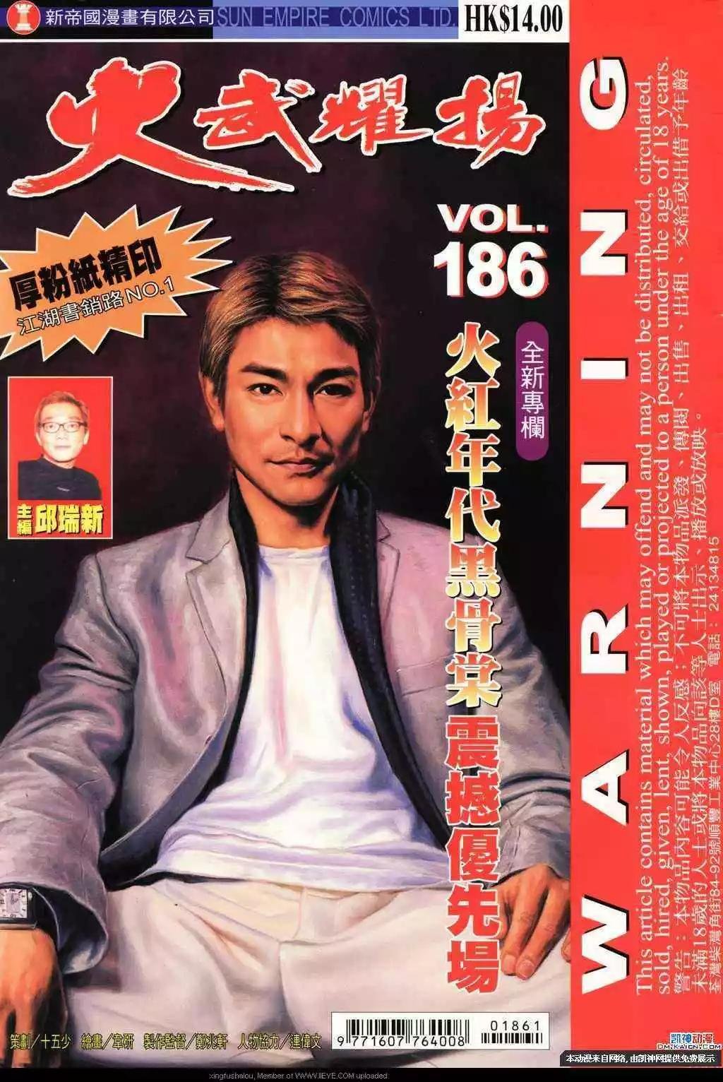 第186回