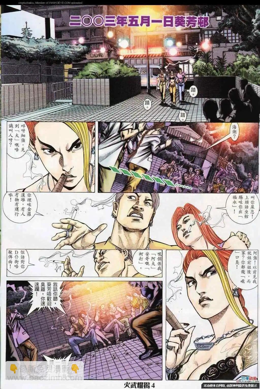 第186回