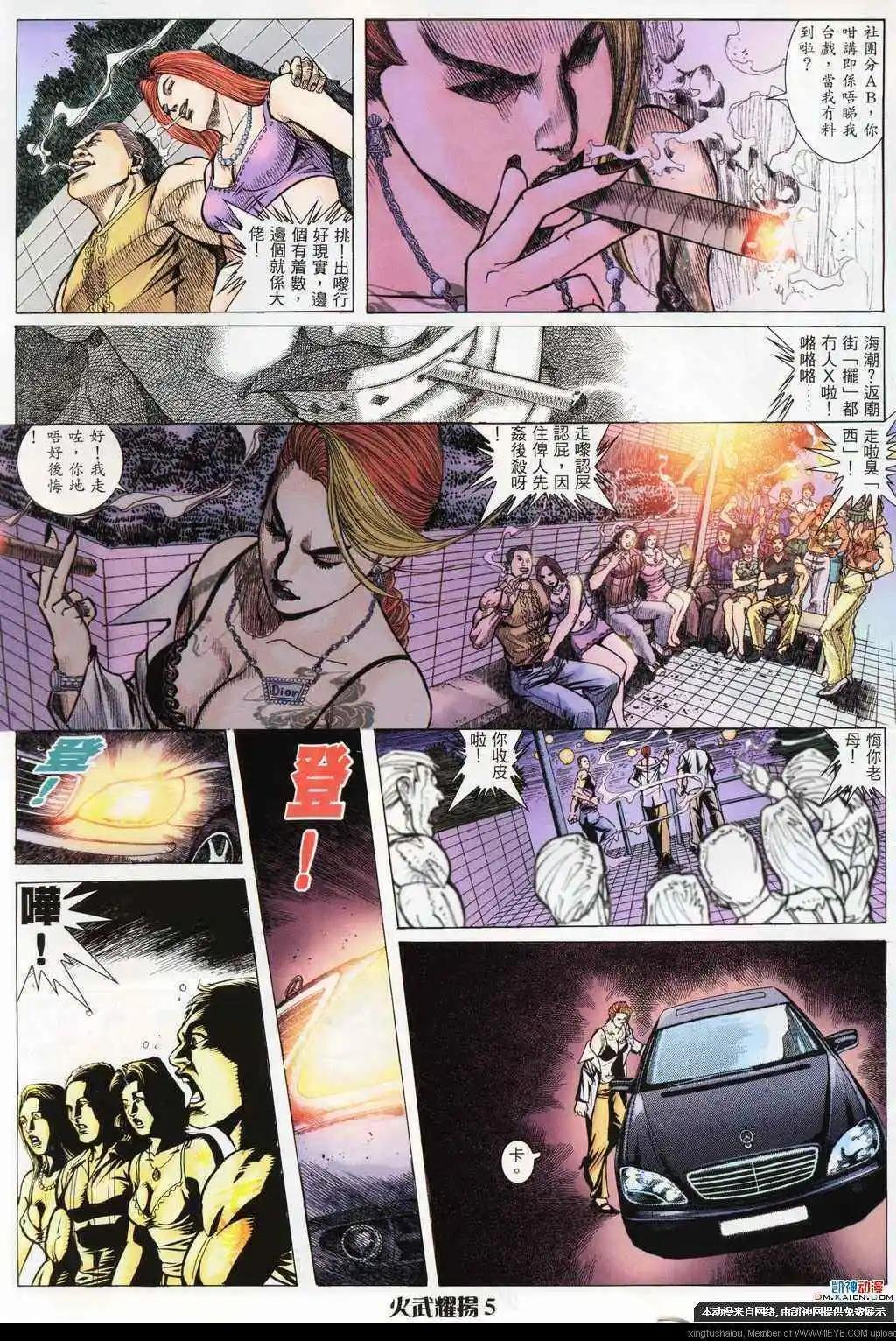 第186回