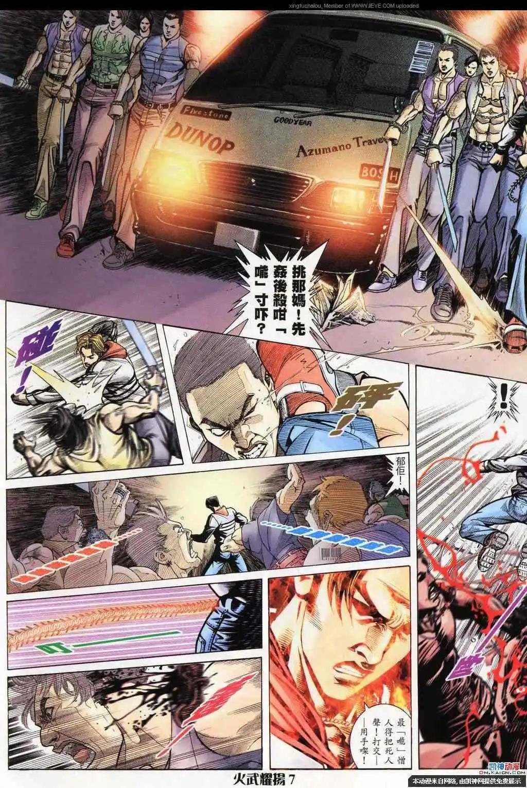 第186回