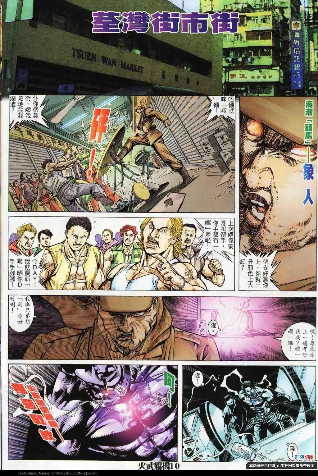 第186回