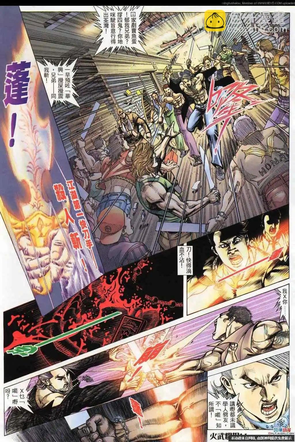 第186回