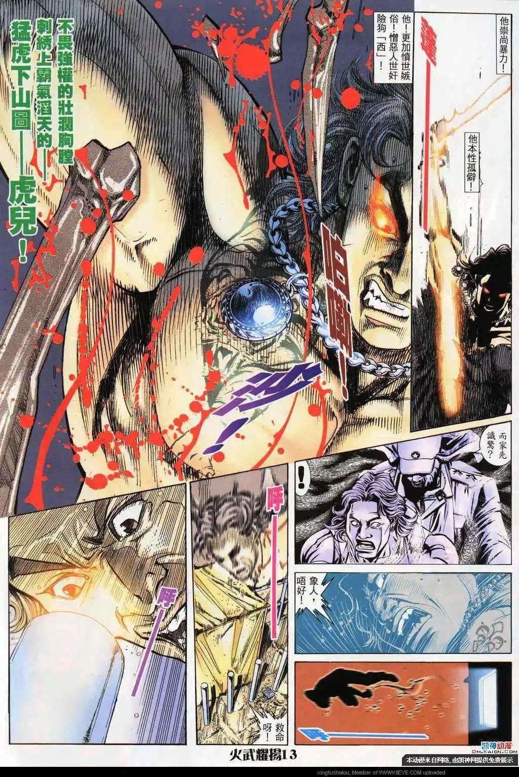 第186回