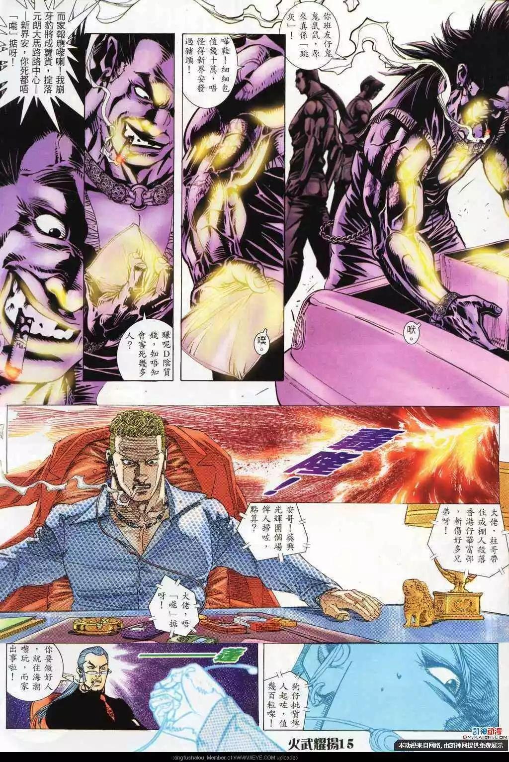 第186回