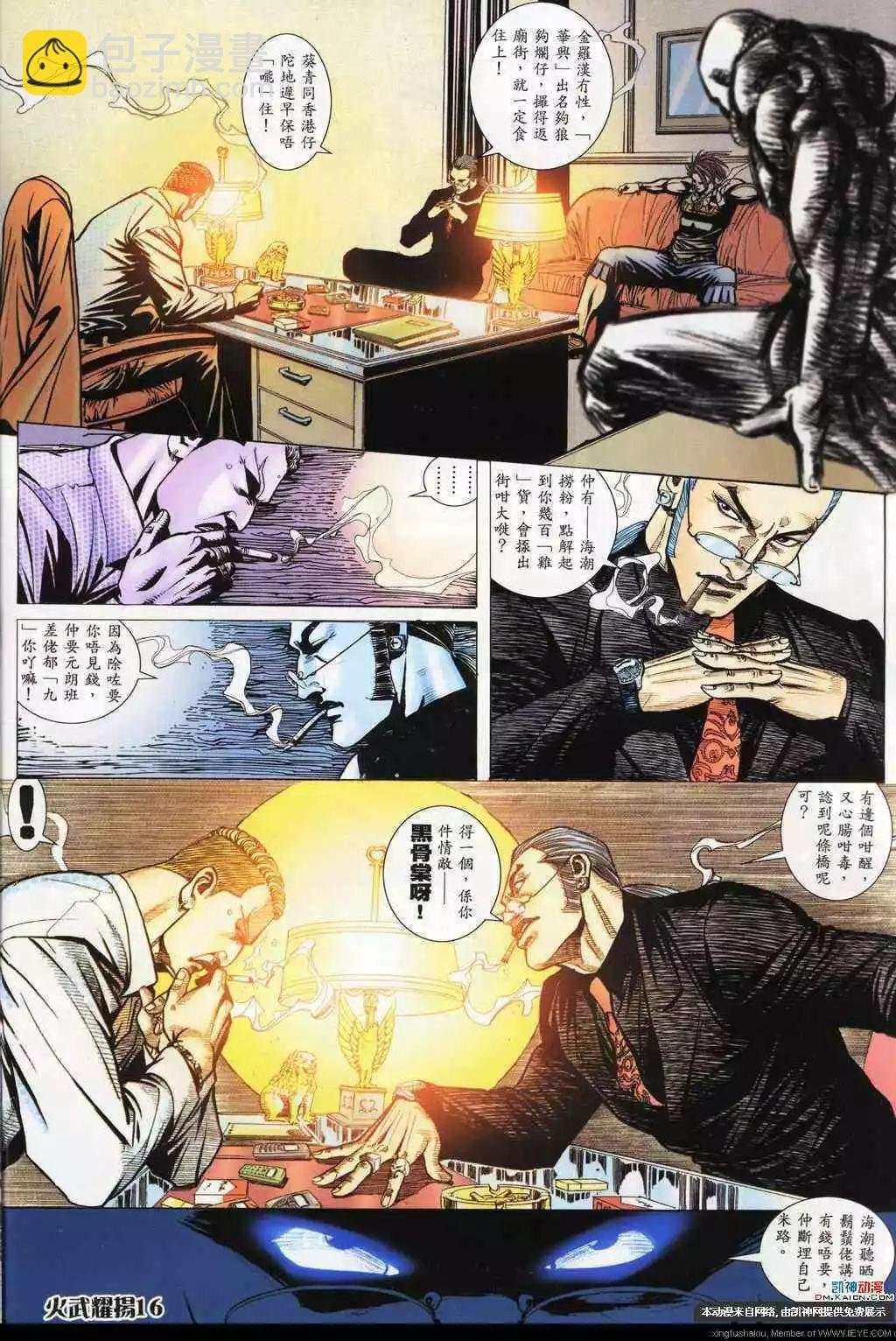 第186回