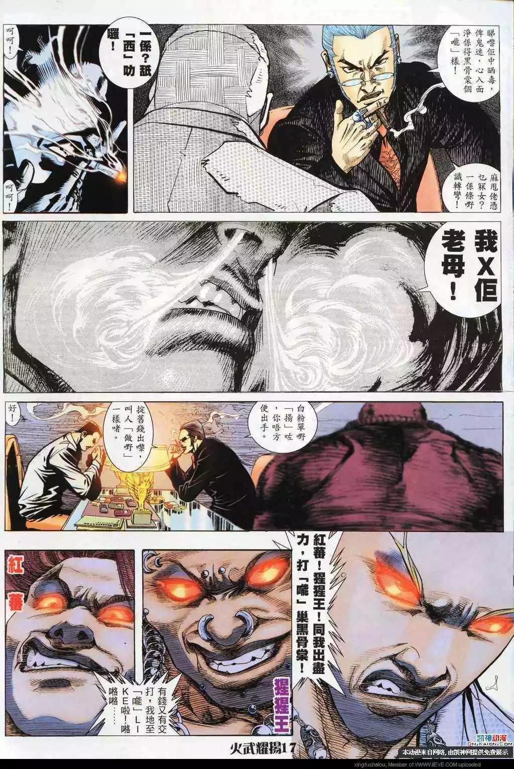 第186回