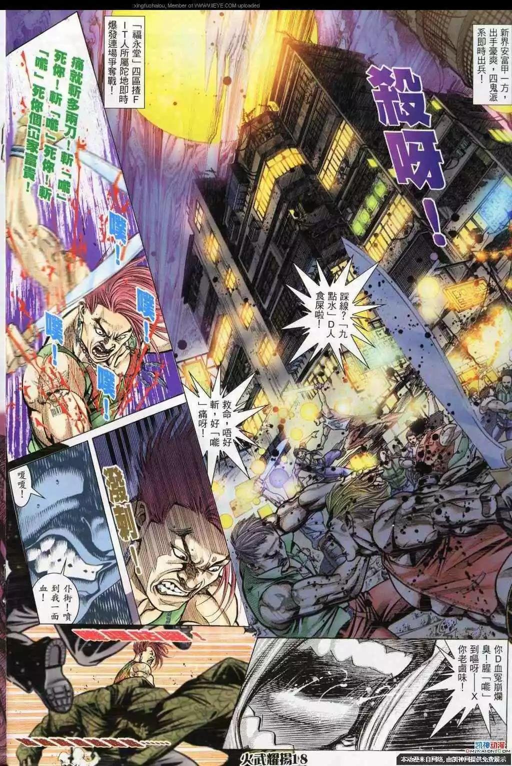 第186回