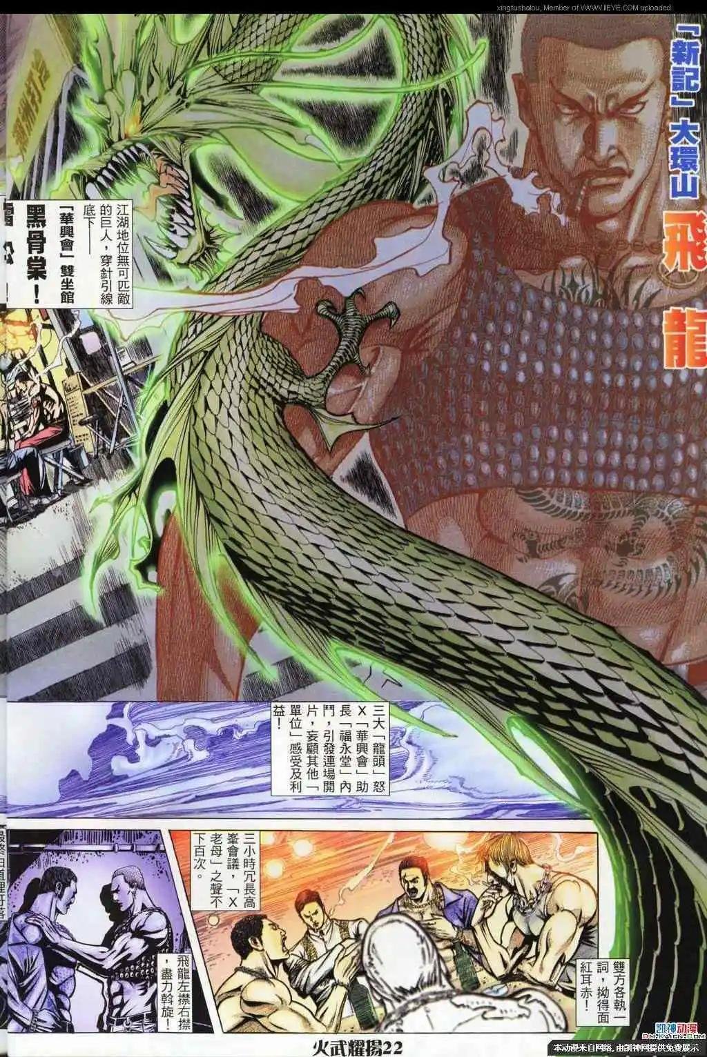第186回