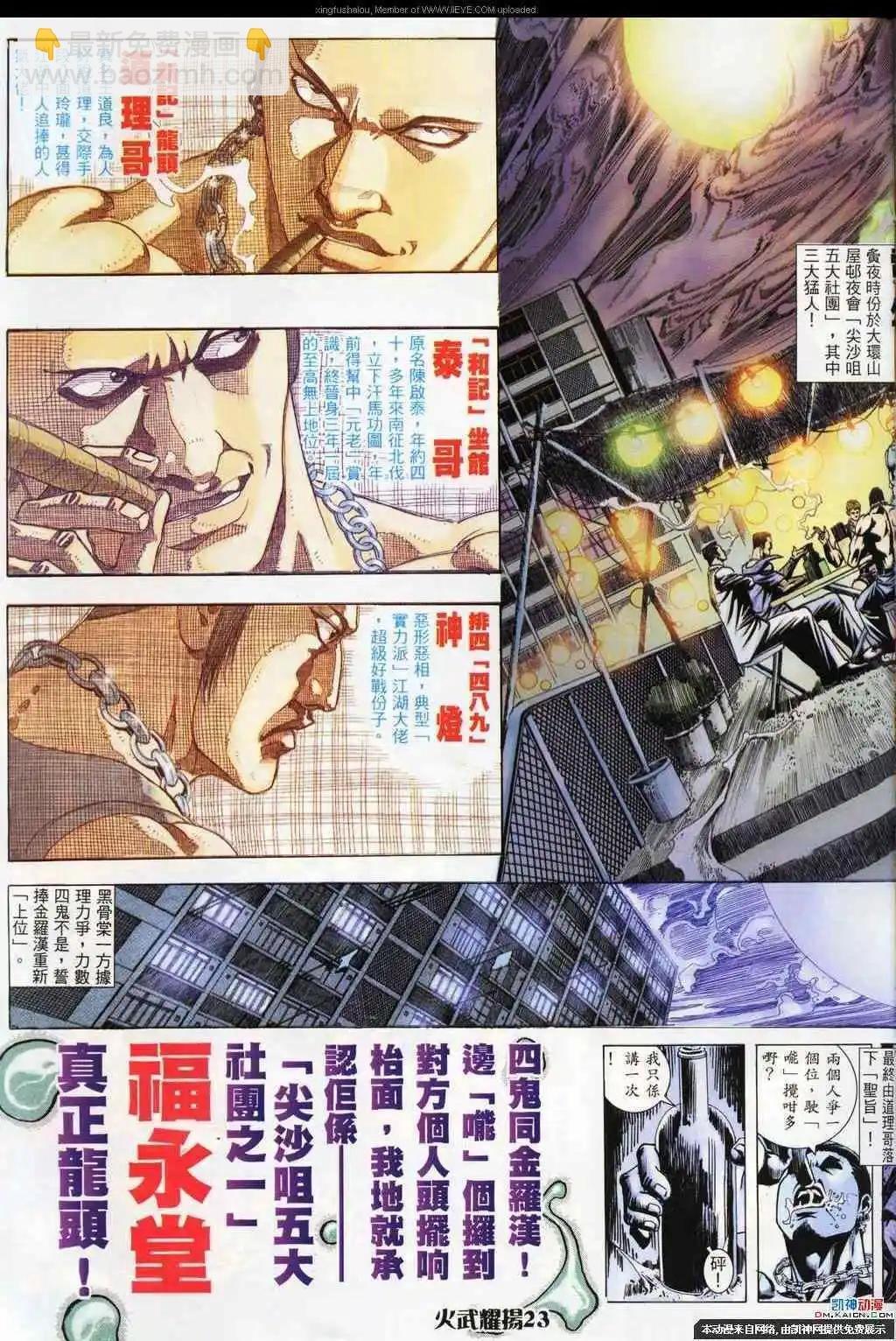 第186回