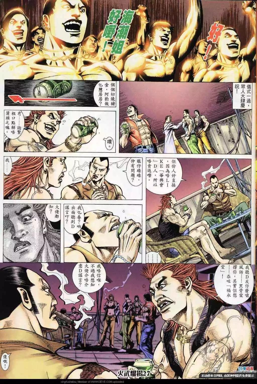 第186回