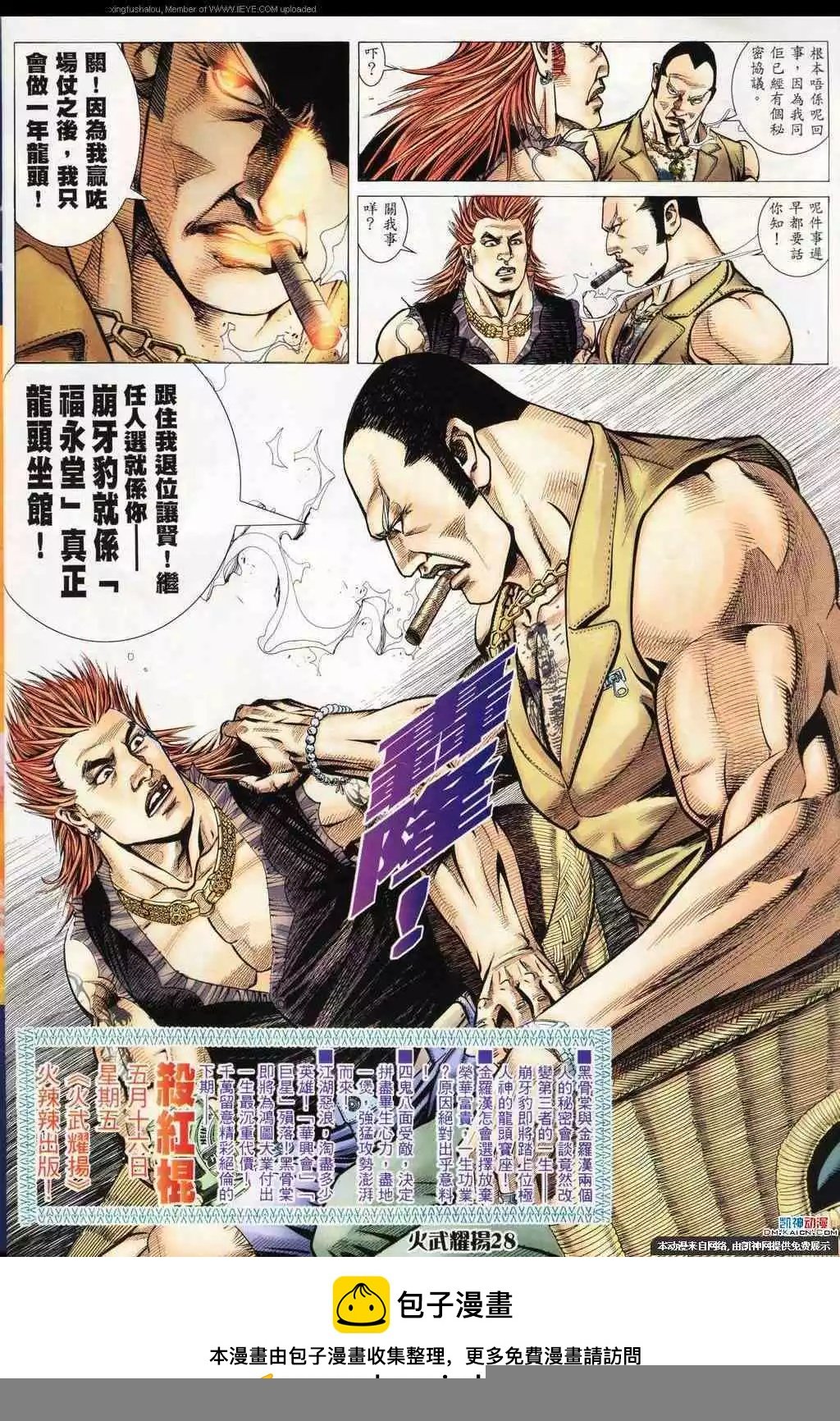 第186回