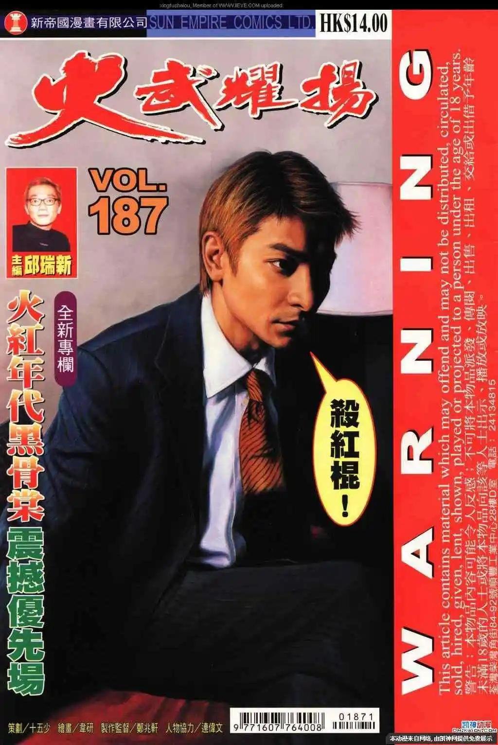 第187回