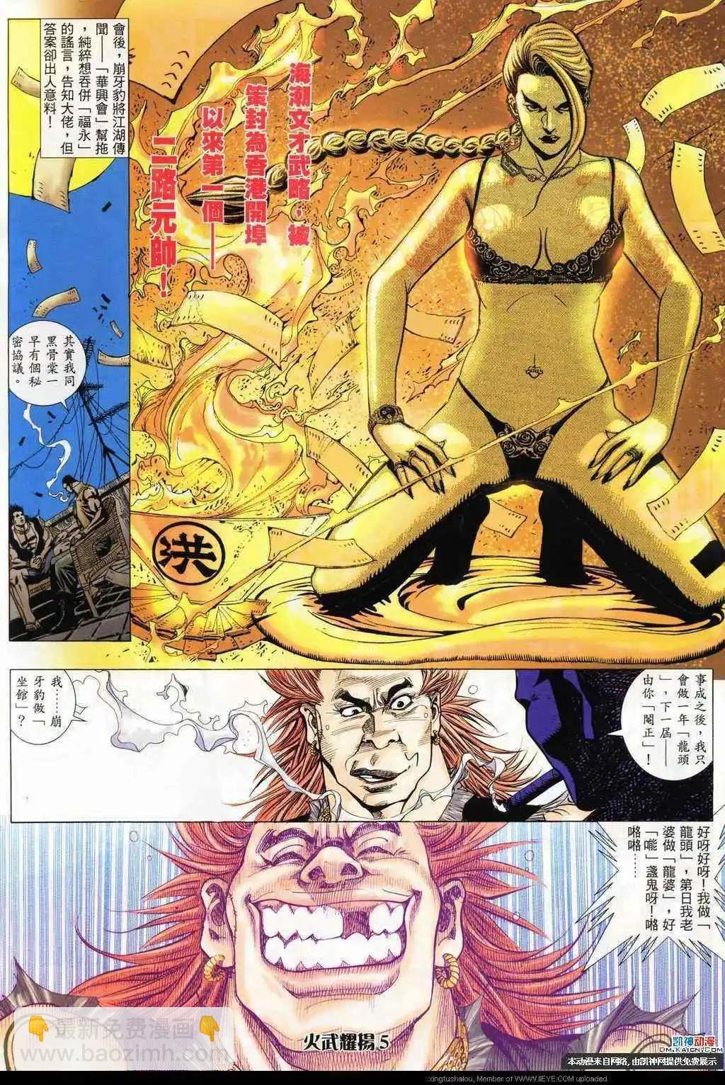 第187回